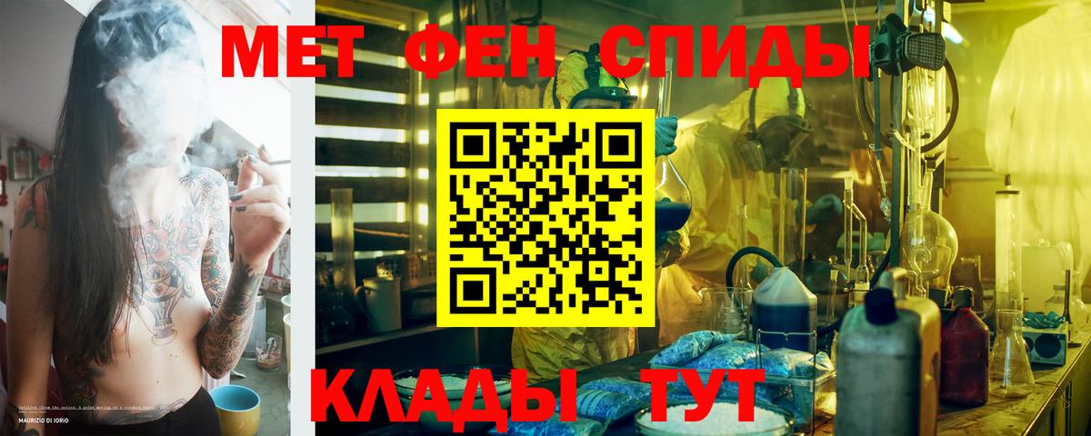 АМФ Розовый Карачаевск