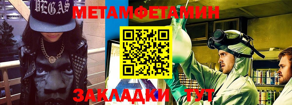 АМФ 98%  Вход с VPN  Амфетамин  Карачаевск 