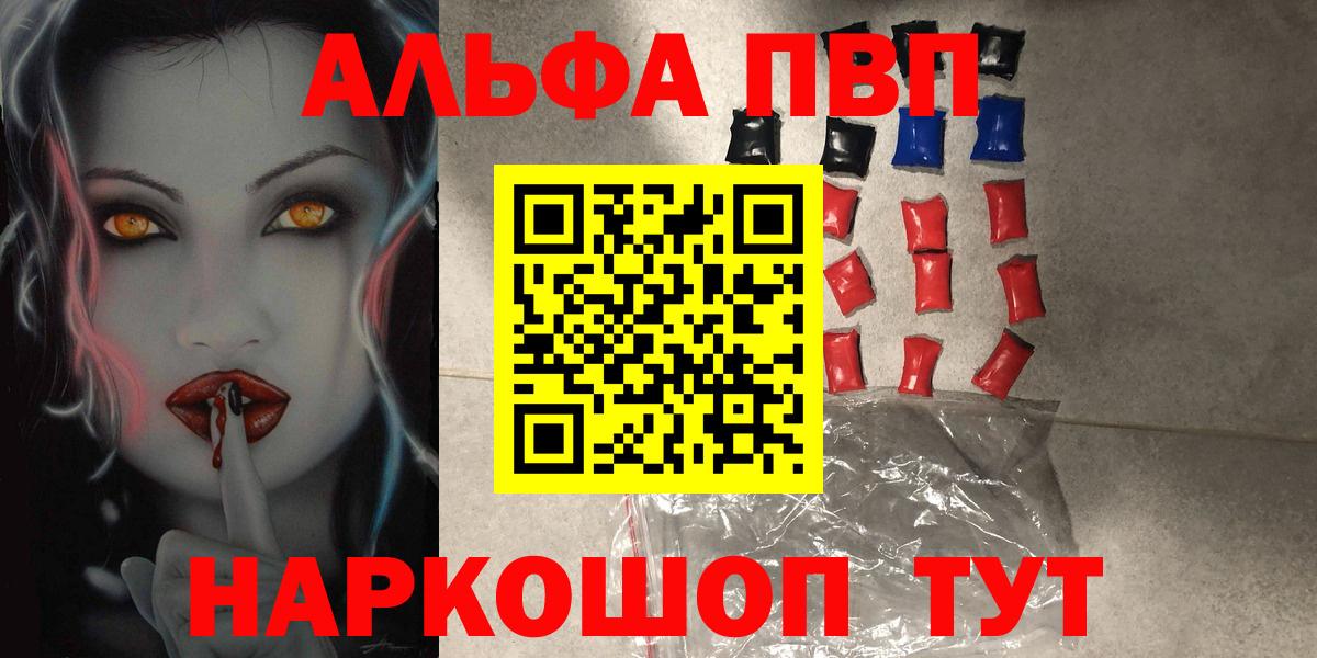 APVP СК КРИС Карачаевск