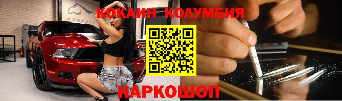 КОКАИН  Вход с VPN  Карачаевск  COCAIN VHQ  КОКАИН Боливия 
