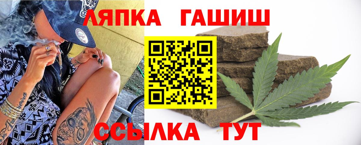 Гашиш гарик Карачаевск