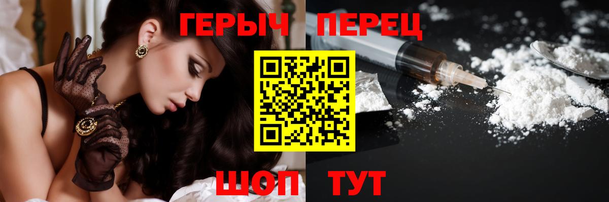 ГЕРОИН  Вход с VPN  Карачаевск  ГЕРОИН VHQ 