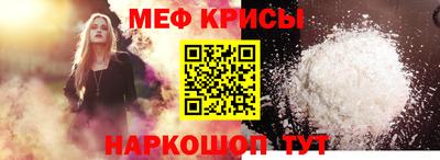 стаф Краснодар