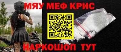 метамфетамин Кумертау