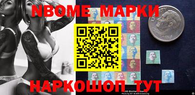 наркотики Кулебаки