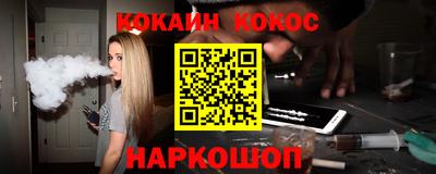 наркотики Кулебаки