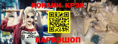 стаф Краснодар