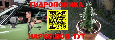соль ск Краснокаменск
