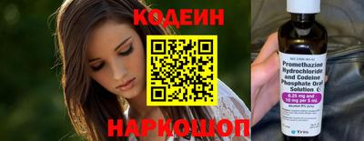 наркотики Кулебаки