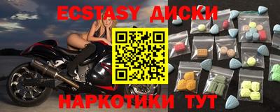 а пвп мука Краснознаменск