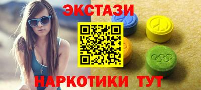 стаф Краснодар