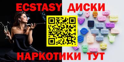 метамфетамин Кумертау