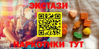 соль ск Краснокаменск