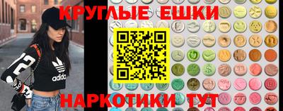 метамфетамин Кумертау