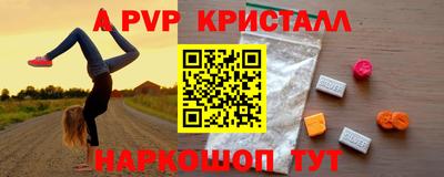 метамфетамин Кумертау