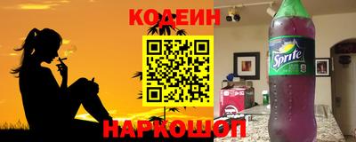 соль ск Краснокаменск