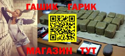 стаф Краснодар
