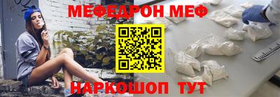 соль ск Краснокаменск