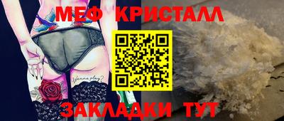 а пвп мука Краснознаменск