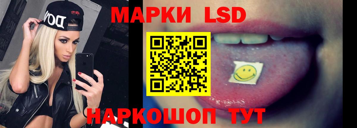 Карачаевск  LSD-25 экстази кислота  Лсд 25 экстази ecstasy  LSD-25 экстази  Вход с VPN 