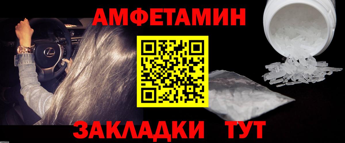 Первитин витя  Вход с VPN  Карачаевск  Первитин витя 