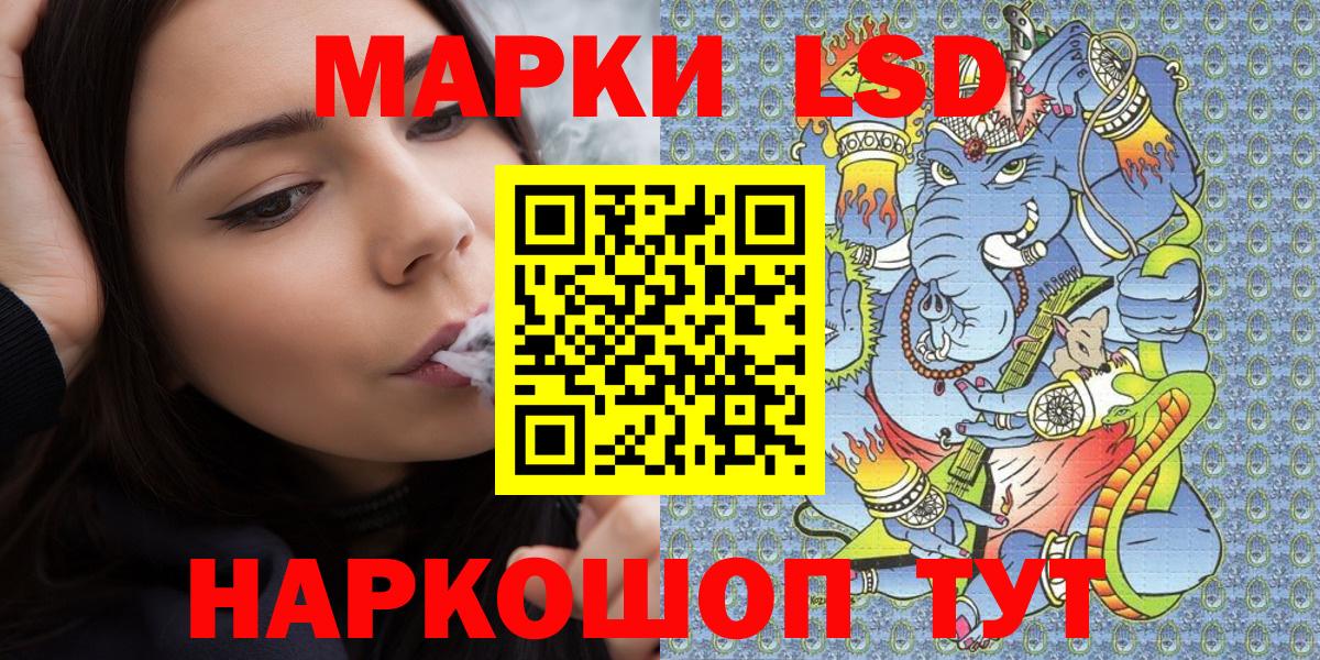 Марки NBOMe 1,5мг  Вход с VPN  Марки 25I-NBOMe  Карачаевск  купить наркотик  Марки NBOMe 1,5мг 