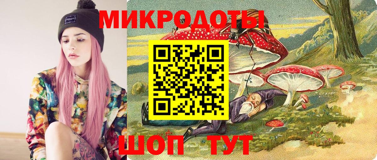 Карачаевск  даркнет сайт  Вход с VPN  Псилоцибиновые грибы прущие грибы 