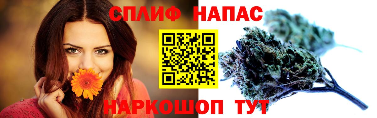 Марихуана конопля  Вход с VPN  Шишки марихуана сатива  Бошки марихуана LSD WEED  Карачаевск 